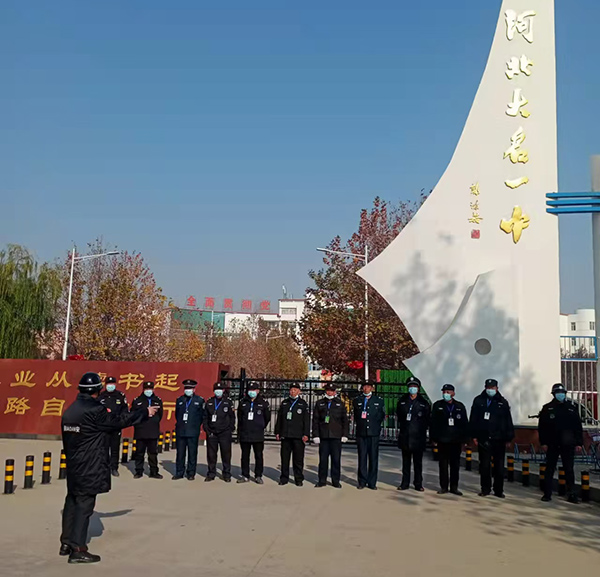 鴻旭保安風采